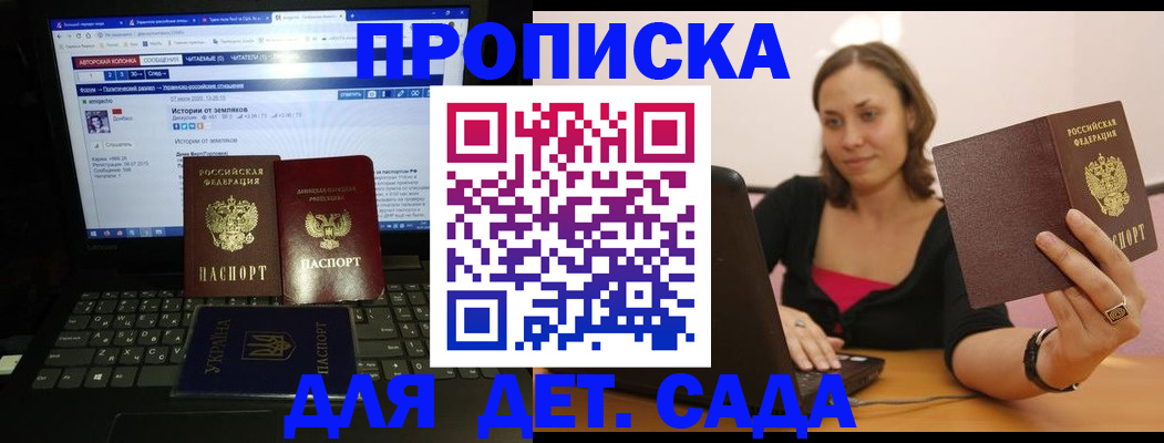 временная регистрация надежно в Родниках