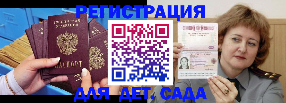 форма 3 в Родниках